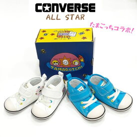 コンバース ベビー オールスターN タマゴッチ V-1 TAMAGOTCHIファーストシューズ チャイルド 保育園児CONVERSE BABY ALL STARキャンバス ひも マジックテープホワイト ブルー
