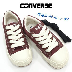 Ro[X I[X^[ R{[_[X^[ IbNXCONVERSE ALL STAR RBOARDERSTAR OXfB[X 4cm  \[LoX Xj[J[_[N`F[