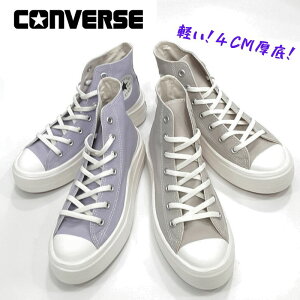 Ro[X I[X^[Cg vbg2 nCJbgCONVERSE ALL STARLIGHT PLTS2 HILoX fB[X Xj[J[y 4cmV[YHEvPEx[W