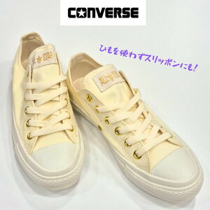 Ro[X I[X^[S[hXgCv Xbv IbNXCONVERSE ALL STARGOLDSTRIPE SLIP OXLoX Xb| fB[X Xj[J[ wl X| XbvIN[iLi