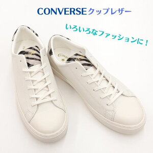 Ro[X I[X^[ Nbv|Cg Aj} IbNXCONVERSE ALL STARCOUPE POINT ANIMAL OXzCg [u Y Xj[J[ {v U[ZEBRA  am j