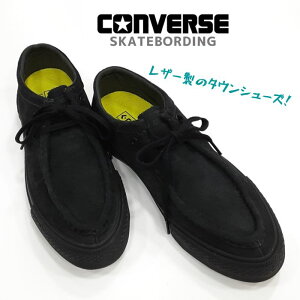 Ro[X CS JVXP[g{[fBO IbNXCONVERSE MOCCASINSSKATEBOARDING OXU[ LOW Y Xj[J[xA ^EV[YubN