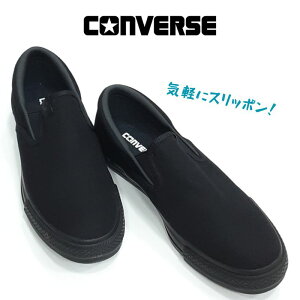 Ro[X CXP Xbv ICONVERSE CXP SLIP-ONLoX Xb|Y Xj[J[ubNm