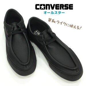 Ro[X CS JV SK U[ OXXP[g{[fBO IbNXCONVERSE MOCCASINSSKATEBOARDING OXv LOW Y Xj[J[{v ^EV[YubN