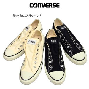 �R���o�[�X �I�[���X�^�[�X���b�v N �I�b�N�XCONVERSE ALL STAR SLIP N OX�L�����o�X �X���b�|�����f�B�[�X �X�j�[�J�[�u���b�N�z���C�g