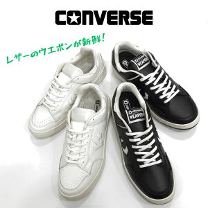 Ro[X EG| IbNX U[CONVERSE WEAPON LEATHERY Xj[J[{v U[ am jzCgubN