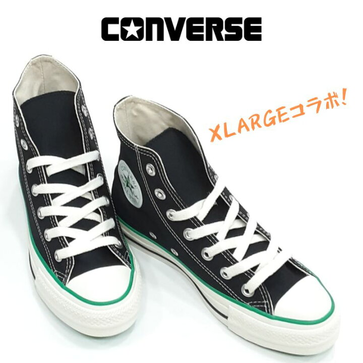 楽天市場】コンバース オールスター Rエクストララージ ハイCONVERSE 
