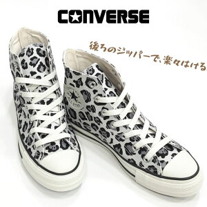 Ro[X I[X^[ RobNWbv nCJbg Aj}CONVERSE ALL STARBACKZIP HILoX  t@Xi[fB[X Xj[J[zCg