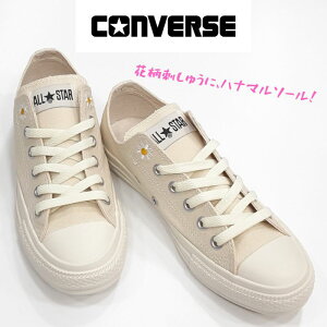 Ro[X I[X^[ fCW[Y IbNXCONVERSE ALL STAR DAISIES OXԕhJ ni}\[fB[X LoX Xj[J[ItzCg