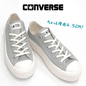 Ro[X I[X^[Cg vbg 2 IbNXCONVERSE ALL STARLIGHT PLTS 2 OX fB[X Xj[J[LoX [ LOW y CgOC