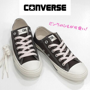 Ro[X I[X^[ PC IbNXCONVERSE ALL STAR PC OXpXeJ[ LoX fB[X Xj[J[ [ LOW uE/sN