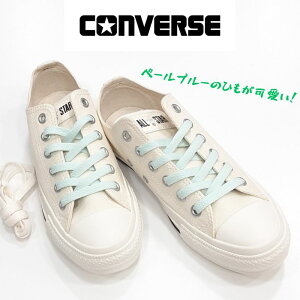 Ro[X I[X^[ PC IbNXCONVERSE ALL STAR PC OXpXeJ[ LoX fB[X Xj[J[ [ LOW zCg/y[u[