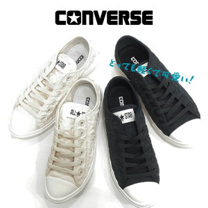 Ro[X I[X^[Cg LeBO X^[ IbNXCONVERSE ALL STARLIGHT QUILTING ST OXy fB[X Xj[J[ItzCg`R[
