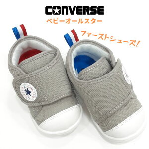 Ro[X xr[ I[X^[LIGHT GF V1Cg Mtg V-1CONVERSE BABY ALL STARt@[XgV[Y 1΁`2Ύ}WbNe[v~߃Mtg{bNXOC
