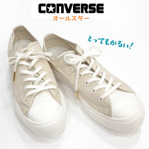 Ro[X I[X^[Cg vbg TC IbNXCONVERSE ALL STARLIGHT PLTS TC OX fB[X Xj[J[LoX [ LOW y N[