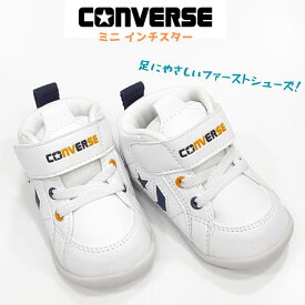 コンバース ミニ インチスターファーストシューズCONVERCE MINI INCHSTARマジックテープ ミッドカット1歳児 2歳児 幼児 ベビーホワイト/ネイビー