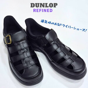 �_�����b�v ���t�@�C���h C1024DUNLOP REFINED�����Y �h���C�o�[�V���[�Y�}�W�b�N�e�[�v�~�� �y�� ���̍L��4E�u���b�N
