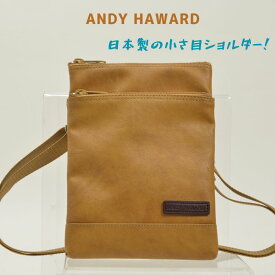 アンディ ハワード 16414ANDY HAWARD 16414小さ目 メンズ ショルダーバッグファスナー付き かばん 16×23×1cm日本製 合成皮革ブラック・キャメル