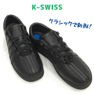 K-SWISS CLASSIC 88 LOWケースイス クラシック 88メンズ レザー ローカット天然皮革 男性 スニーカーCブラック 黒黒送料無料