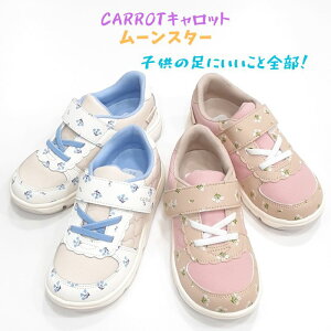 [X^[ Lbg C2368MOONSTAR CARROT `Chԕ }WbNe[vۈ牀 ct ̎q q Xj[J[3Ύ 4Ύ 5Ύ  2EAC{[ sN