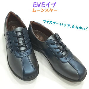 Cu EVE 195 t@Xi[tfB[X RtH[g V[Y[X^[  wl v 4Ep[ lCr[Rr