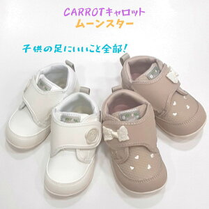 [X^[ Lbg CR B162MOONSTAR CARROTxr[ t@[XgV[Y}WbNe[v Xj[J[ xN̎q q 1Ύ 2Ύ  2EzCgJ ix[Wj