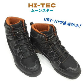 HI-TEC ハイテック HK038 ムーンスターアオラギ ドライハイ DRI-HI 防水 透湿メンズ ウオータープルーフ ハイカットアウトドア 軽量設計 トレッキン スニーカーブラック 黒