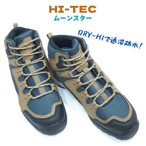 HI-TEC ハイテック HK038 ムーンスターアオラギ ドライハイ DRI-HI 防水 透湿メンズ ウオータープルーフ ハイカットアウトドア 軽量設計 トレッキン スニーカーカーキ