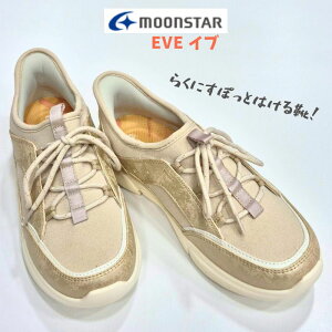 Cu EVE 338 [X^[ Xb|g킸ɂ͂郌fB[X RtH[g V[Y ܂h~\[ Xj[J[̍LEBY4EVp