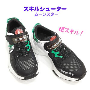 XLV[^[ SK0013X{ [X^[XL }WbN e[vMOONSTAR SKLSHOTERLbY WjA 3E Xj[J[q j w ̈ ^ xgubN 