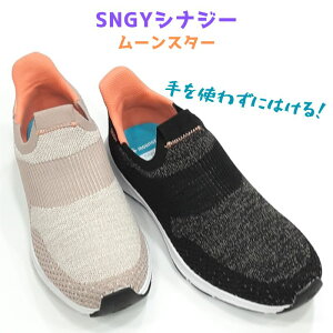 ViW[ SNGY L25 [X^[fB[X Xb| Xj[J[g킸ɂ̂܂܂͂RۖhL ViW[NbVjbgAbp[ EBY3EO[W ubN