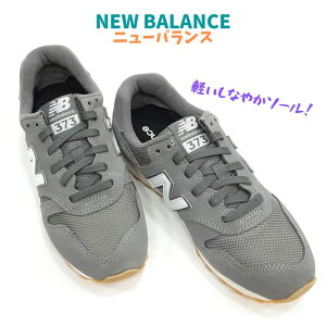 j[oX NEWBALANCEML373y fB[X Xj[J[jO WMOEH[LO NVbN wl ړI ^ECY BWG2 OC