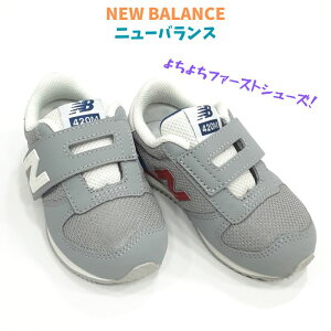 j[oX IZ 420 new balance}WbNe[v Xj[J[t@[Xg V[Y xr[悿悿 j̎q ̎qc 1Ύ 2ΎNEW BALANCE `Ch LbYMJB OC