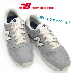 j[oX NEWBALANCEWL373 qd2y fB[X Xj[J[jO WMOEI[LO NVbN wl ړI ^EEBY BQD2 OC