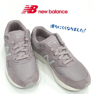 j[oX WW880 TW6 2ENEWBALANCE EI[LOFresh Foam Walking 880 V6fB[X Xj[J[tbVtH[ wl ړI ^EEBY 2E TW6 p[v