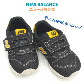 ニューバランス IZ 373 new balanceマジックテープ スニーカーファースト シューズから 保育園児ベビー キッズ 男の子DA2 ブラックデニム