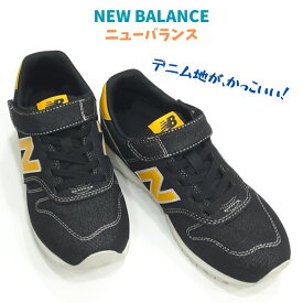 ニューバランス YV 373 new balanceマジックテープ スニーカー保育園児から 小学生 高学年キッズ ジュニア 男の子DA2 ブラックデニム