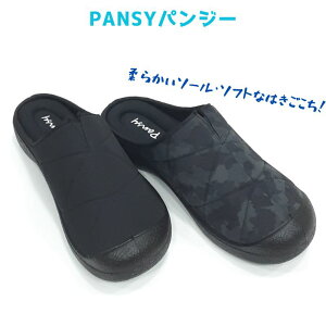 pW[ 6066 Y T_Pansy RtH[g ItCX rWlX\tg NbV @ j amubN Jt