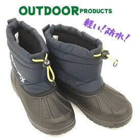 値下げしました！アウトドア プロダクツ 213 OUTDOOR PRODUCTS ODW 2130アキレス キッズ ジュニア ブーツ撥水 防寒 軽量ブルー （ブラック/ネイビー） 送料無料！