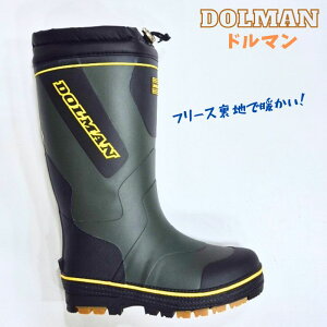 h} DL0901 DOLMANY h ͂  Cgt[XނƃE^nɔˍ @\~ʉӏ\[Ŗhj am ۉ LI[u