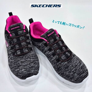�X�P�b�`���[�Y �_�C�i�}�C�g2.0�C�� �A �t���b�V�� ���C�h�t�B�b�g12965WSKECHERS DYNAMIGHT2.0IN A FLASH WIDE FIT�Ђ��͐L�k�S���ŃX���b�|�����f�B�[�X �X�j�[�J�[�������[�t�H�[���u���b�N/H�s���N