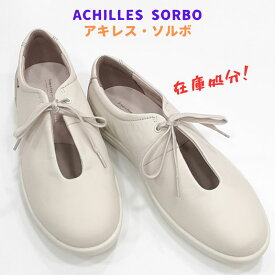 アキレス ソルボ C498ACHILLES SORBO ASC 4980レディース カジュアル スリッポン天然皮革 女性 タウン ペタンコ靴オフホワイト OW在庫処分！