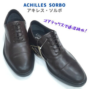 ALX \{ 319ACHILLES SORBO SRM3190h SAebNX GORE TEX VRv3E Y Ђt rWlX V[Yam vC V[[X {v {R[q[ uE Z