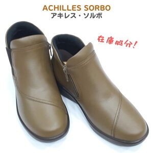ALX \{ C546ACHILLES SORBO ASC 5460fB[X VRv V[gu[ct@Xi[t ՌzC\[4E p hł͂܂I[u