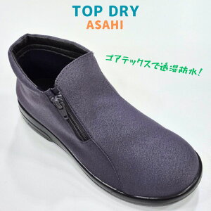 gbvhC TOP DRY TDY3912ATq GORE TEX SAebNX u[ct@Xi[t h h fB[XZ~bN\[ {  V[gp[vOCPB