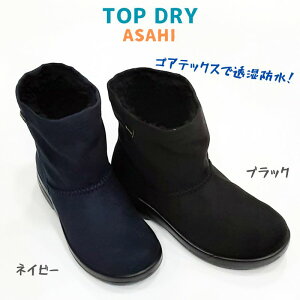 gbvhC TOP DRY TDY3915ATq GORE TEX SAebNX u[ch h ̒17.5cmfB[X Z~bN\[ { lCr[ubN