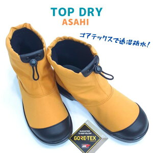 gbvhC TOP DRY TDY3994GORE TEX SAebNXATq h h fB[X u[cZ~bN\[ {  V[g}X^[h