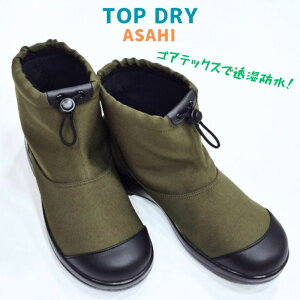 gbvhC TOP DRY TDY3994GORE TEX SAebNXATq h h fB[X u[cZ~bN\[ {  V[gI[u