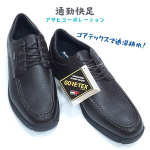 ʋΉ TK 7705ATqR[|[Vh SAebNX GORE TEX v3E Y rWlX Ђtam vC ^ V[[X {vuEVN 