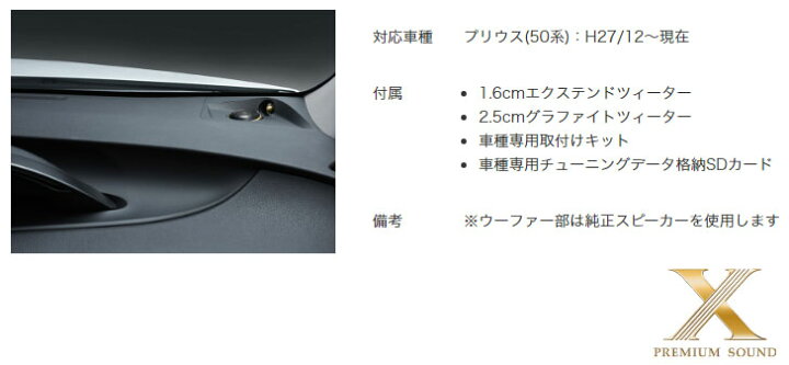 楽天市場】【取寄商品】アルパイン50系プリウス用セパレート3way 